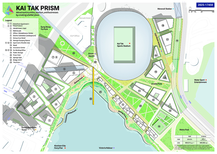 Kai Tak Prism 2